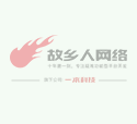 老八大名酒最新變化趨勢